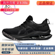 亞瑟士（asics）Kinsei金星MAX新跑皇不挑足型緩震跑鞋男鞋女鞋時白白 1011b696-001 max版黑武士 男 37
