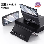 樂比億三星fold6手機殼折疊屏zfold6外殼新款真皮保護套hh超薄支架z fold6全包防摔保護套高級感男女商務 【炫酷黑-升級】進口皮革*殼膜一體