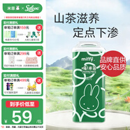 SOLOVE米菲紙尿褲嗨米菲尿褲寶寶嬰幼兒尿不濕 拉拉褲L碼34片