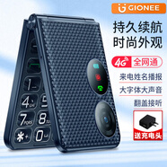 金立老年人手機4G全網(wǎng)通 翻蓋老年機超長(cháng)待機 大字體大聲音大屏學(xué)生老人專(zhuān)用按鍵功能機G630 藍色 