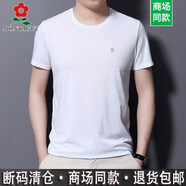夢特嬌高端免燙斷碼夏季圓領短袖Tt恤男桑蠶I絲中青年純色潮流體恤 純?nèi)獻白色【圓領】 M 165【建議100-120斤】