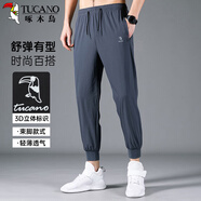 啄木鳥（TUCANO）休閑褲男夏季時(shí)尚百搭九分褲薄款冰感彈力舒適褲子男裝深灰B M 