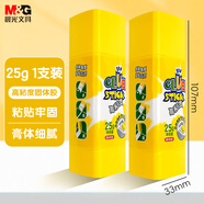 晨光(M&G)文具 25g高粘度三角形固體膠 學生手工固體黏膠 學習生活手工DIY膠棒 單個裝 ASG971J3