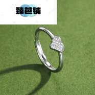 臻芭鋪珍愛閃亮925銀小愛心戒指女款精致鑲嵌指環(huán)開口尾戒禮物925銀愛心 25銀愛心