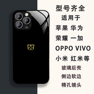 適用于蘋(píng)果16promax/15/華為/OPPO/簡(jiǎn)約虎年老虎虎頭玻璃手機殼 【玻璃殼古董白】小虎頭-30110 蘋(píng)果6plus/蘋(píng)果6splus[通用]
