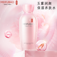 美膚寶（MEIFUBAO） 補(bǔ)水套裝玉露潤顏補(bǔ)水保濕修護(hù)溫和改善毛孔護(hù)膚品化妝品女 玉露潤顏保濕養(yǎng)膚60ml