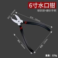 緹芙尼（TIFUNI）斜口鉗水口鉗迷你斜嘴鉗子剝線(xiàn)剪鉗電工鉗子斷線(xiàn)鉗偏口鉗子 6寸水口鉗沾塑柄 碳鋼