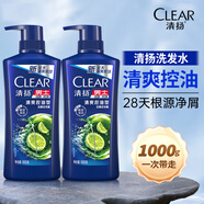 清揚（CLEAR）男士去屑洗發(fā)水清爽控油活力運動(dòng)型青檸薄荷醇蓬松洗頭膏冰感洗發(fā) 清爽控油500g*2