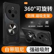 秉陽適用vivo Y300 Pro手機殼pro+車載磁吸指環(huán)旋轉支架散熱殼氣囊防摔手機保護套簡約透明軟殼個性男 【黑邊框】配屏幕膜 vivo y300pro/pro+【磁吸支架散熱殼