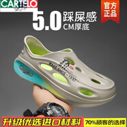 卡帝樂鱷魚椰子洞洞鞋男2025新款夏季外穿厚底防滑包頭拖鞋全包漂流沙灘涼鞋 綠色X【升級(jí)版】 39 偏小加大一碼下單