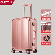 純奢（CHEYSIR）鋁框拉桿箱輕音輪行李箱男女旅行箱學(xué)生密碼箱包皮箱子 玫瑰金【經(jīng)典鋁框+隱藏掛包扣】 20英寸 【登機箱·適合1-7天】