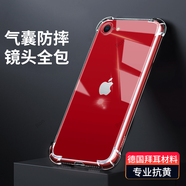 ORDEROLL適用蘋果SE3手機殼iPhoneSE2二代2022年新款iphone三代硅透明膠氣囊第二保護套es男女ipse全包防摔 【透明氣囊防摔】單殼 iPhone SE(第三代)