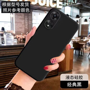 三星（SAMSUNG）適用三星s24ultra手機殼純色s23s22s21s20s10s9s8+硅膠note10pro簡約m53m12m30J8J6J4J7pro軟F52F1 黑【直邊魔方純色】邊框加