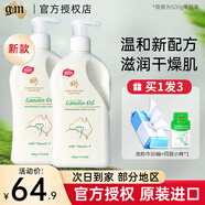 澳芝曼GM綿羊油澳洲進(jìn)口綿羊脂滋潤(rùn)保濕維E面霜潤(rùn)膚霜補(bǔ)水身體乳秋冬 【大容量】綿羊油身體乳500g