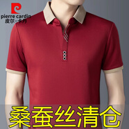 皮爾卡丹（pierre cardin）高檔男士桑蠶絲短袖T恤休閑真絲翻領(lǐng)POLO·衫中年半袖爸爸裝t 紅色【后12件了】 M 170/88A 建議115-135斤