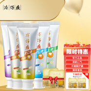 片仔癀PZH牙口清牙膏緩解口腔溫和家庭裝藥香薄荷香型改善異味清新口氣 【白金全家?！?00g*5