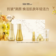 蘇秘37°（Su:m37°）蘇秘sum呼吸37°鎏金奢養(yǎng)保濕抗皺溯顏水乳套裝禮盒