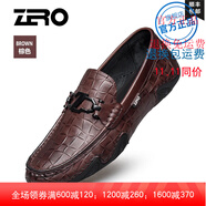 零度Zero意大利零度新款商務(wù)休閑鞋鱷魚紋英倫潮流頭層牛皮男鞋透氣套 R01056棕色 43碼