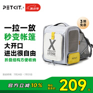 小佩寵物背包灰色 透明透氣外出用大號便攜小型犬雙肩貓包