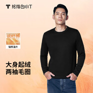 拇指白小T【李小冉】長(cháng)袖t恤男士打底衫磨毛加厚保暖熱T秋冬情侶上衣白T 熱力【大身加絨】男款-黑色 L