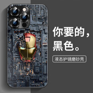 閃魔（SmartDevil）鋼鐵俠適用iPhone16Promax手機(jī)殼潮牌15新款por創(chuàng)意蘋果14保護(hù)套 升級(jí)鏡頭膜親膚磨砂[KA1910潮流 iPhone16ProMax