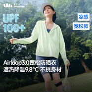 蕉下（beneunder）防曬衣女寬松百搭防紫外線出行AL417荷畔綠均碼加大