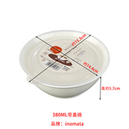 inomata日本進(jìn)口帶蓋保鮮碗塑料耐用飯碗拉面碗微波加熱泡面碗 白色380ML