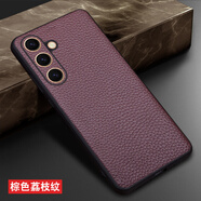 三星（SAMSUNG）適用于三星S25ultra保護套真皮防摔新款簡(jiǎn)約S24+plus手機殼商務(wù)頭層牛皮SM-S9280外殼全包荔枝紋薄 三星 S24 棕色荔枝紋 三星其他型號