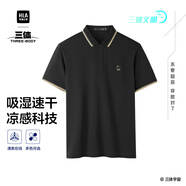 HLA海瀾之家短袖男25三體聯(lián)名系列涼感吸濕速干短袖男夏季