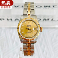 【二手95新】帝舵（TUDOR）女表王子與公主系列自動(dòng)機(jī)械18k金精鋼時(shí)尚商務(wù)二手奢侈品女士手表 m92413-0006金盤鉆刻25mm