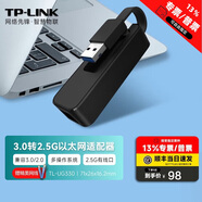 TP-LINK USB轉(zhuǎn)網(wǎng)線口 UG310/UG330 外置RJ45有線網(wǎng)絡(luò) 百兆千兆2.5G端口RJ45以太網(wǎng)網(wǎng)卡 臺式機電腦轉(zhuǎn)換器 UG330|2.5G千兆USB有線網(wǎng)卡