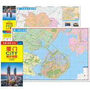 新版 廈門CITY城市地圖（福建省廈門交通旅游地圖 廈門游覽圖 廈門城區(qū)地圖 福建省廈門市地圖）