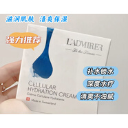 院線(xiàn)瑞士LADMi Hydratio Cream肌喻雪絨花珍萃保濕面霜 保真 所有膚質(zhì)50ML