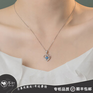 芩初純銀項(xiàng)鏈女跳動(dòng)的心足銀999鎖骨鏈小眾銀吊墜情人生日禮物送女友 白金色藍(lán)鋯 品牌禮盒
