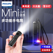 飛利浦（PHILIPS）手電筒強(qiáng)光手電騎行警示燈便攜戶外照明迷你小型應(yīng)急燈SFL1126