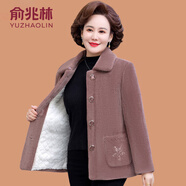 俞兆林（YUZHAOLIN）中老年女裝媽媽冬裝加絨加厚水棉衣外套小個子中老年女經(jīng)典款式 FYCM228L8 豆沙色 3XL (參考115-130斤)