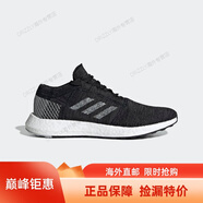 阿迪達斯 （adidas）PURE BOOST GO 舒適  爆米花 跑步鞋 運動鞋 休閑鞋 男鞋 透氣 b37803 40