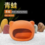 瘋狂水草魚缸造景裝飾躲避屋裝飾擺件迷你鸚鵡魚小魚繁殖屋陶罐魚窩 青蛙