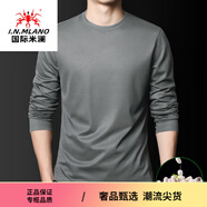 國(guó)際米瀾奢侈高端品牌男裝高檔桑蠶絲T恤男長(zhǎng)袖圓領(lǐng)免燙抗皺商務(wù)休閑體恤 灰色 M