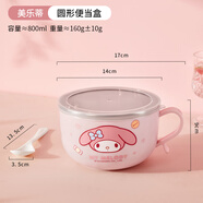 樂(lè )扣樂(lè )扣鷗兒童吃飯碗不銹鋼帶蓋專(zhuān)用學(xué)生隔熱防燙家用手柄面湯碗餐具 800ml防摔碗官方正版美樂(lè )蒂