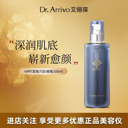 Tfit日本進(jìn)口 宙斯美容儀器 家用美容器 臉部按摩儀導(dǎo)入微電流 WMT霧魅閃彩啫喱300ml一瓶