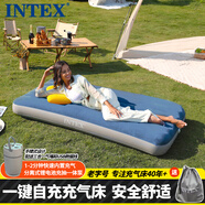 INTEX全自動充氣床墊家用午休打地鋪氣墊床戶外露營墊單人便攜折疊床