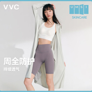 VVC防曬衣服女士夏季長(cháng)款冰絲涼感防紫外線(xiàn)外套時(shí)尚出游披肩 銀河灰