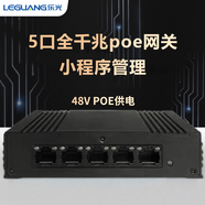 樂光 5口/9口全千兆POE路由器AC控制器一體機交換機 48VPOE供電無縫漫游SD-WAN智能控制網(wǎng)關(guān)遠程管理 5口千兆poe網(wǎng)關(guān)（MINI版）