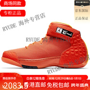 NIKEMelo 1.5 Hoodie Melo 安東尼 魔術(shù)貼 減震支撐 中幫 復古籃球鞋 41
