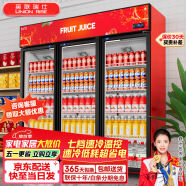 英聯瑞仕 飲料柜展示柜冷藏柜立式商用冰柜冰箱啤酒水飲料便利店超市展示柜鮮花水果保鮮柜冷藏展示柜 升級加大款三門上壓機【紅黑色】 直冷款