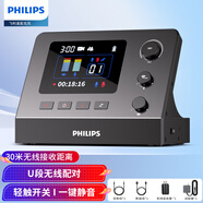 飛利浦（PHILIPS）無(wú)線桌面麥克風(fēng) 單個(gè)主機(jī) 視頻會(huì)議控制臺(tái)USB現(xiàn)場(chǎng)演出表演遠(yuǎn)距離接收會(huì)議 PSE0470 