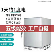 YZZN美電冰箱大容量雙門節(jié)能冷藏凍一級能效小型靜音租房宿舍 20無冷凍/自提【看圖慎拍】刪