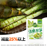吉香居清脆雙筍25g*10袋 萵筍竹筍脆筍下飯菜咸菜減鹽榨菜開味小菜 