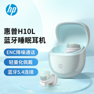 惠普（HP）H10G無線藍(lán)牙耳機(jī)半入耳式超長續(xù)航高音質(zhì)游戲運(yùn)動(dòng)音樂低延遲適用蘋果華為vivo H10L薄荷綠